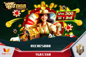 รวมเกมดังจากทุกค่ายไว้ในที่เดียว TGA1168 คาสิโนออนไลน์เปิดใหม่ แจกหนัก จ่ายจริง ไม่มีอั้นยอดถอน ทดลองเล่นสล็อตฟรี ไม่ต้องสมัครก็เล่นได้