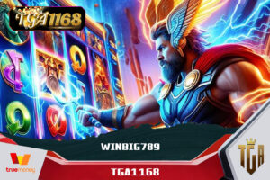 เว็บสล็อตแตกหนักวันนี้ โบนัสเข้าไวทุกเกม WINBIG789 แอปเดียวเล่นได้ครบทุกค่าย สมัคร tga1168 แค่มีวอเลท WINBIG789 Casino รับฟรีโบนัสจุกๆ