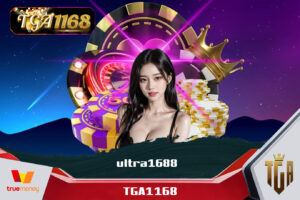 ultra1688 ศูนย์รวมเกมเบทต่ำ แตกง่าย ทุนน้อยก็รวยได้ สล็อตเว็บแท้เชื่อถือได้ TGA1168 Slot คาสิโนออนไลน์สายปั่น รวมทุกโปรไว้ในเว็บเดียว TGABET