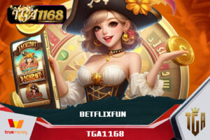 ค่ายเว็บพนันออนไลน์ที่โดดเด่นที่สุด ณ เวลานี้ต้องยกให้ TGA1168 ครบวงจร ฝากถอน วอเลท เล่นได้เท่าไหร่ ถอดได้เต็มจำนวน BETFLIXFUN CASINO