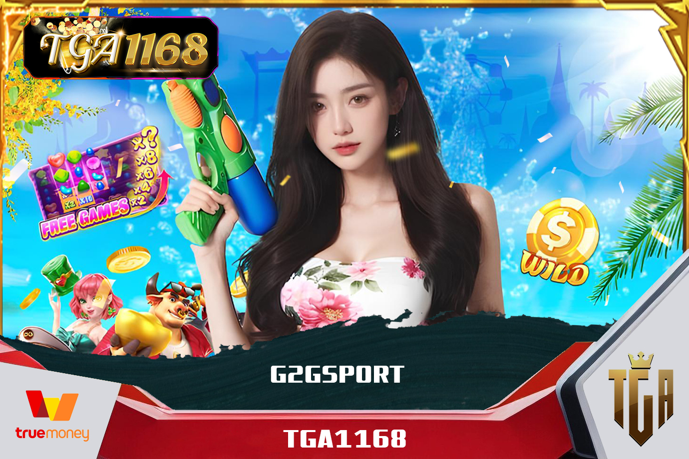 G2GSPORT ทางเข้าเว็บพนันแห่งการเดิมพัน เว็บที่ดีที่สุด บริการแบบครบวงจร TGA1168 คาสิโนเว็บตรง บาคาร่า สล็อตออนไลน์ ฝาก-ถอน Wallet