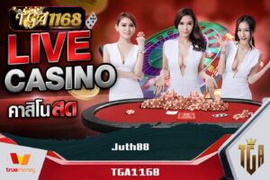 สล็อตซื้อฟรีสปินได้ เว็บใหญ่ แตกหนักTGA1168 ไม่ผ่านเอเย่นต์