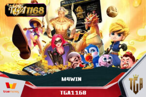 ครบจบในที่เดียว M4WIN สล็อตฟรีเครดิต เว็บใหญ่ อันดับ 1 TGA1168 ดาวน์โหลด และ ติดตั้ง pgslot app M4WIN Wallet pg slot ใหม่ล่าสุด