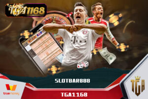 ดาวน์โหลดเกมสล็อต เว็บตรง PG TGA1168 ทางเข้าเล่น SLOTBAR 888 ฝาก-ถอนออโต้ ค้นพบการเล่นเกมคาสิโนสด เล่นงาน จ่ายจริง ฝาก-ถอน True Wallet