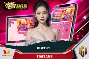 รวมเกมพนันทุกชนิด นักพนันสามารถที่จะเข้าใช้บริการตลอด 24 ชั่วโมง ทำรายการเพียง 30 วินาทีเท่านั้น เว็บตรงไม่ผ่านเอเย่นต์ TGA1168