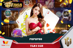 สล็อตออนไลน์ ครบวงจร POPUP88 สล็อตเว็บตรง ฟรีเครดิต PG SLOT โบนัสแตกง่าย