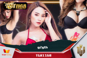 g2gth สล็อตวอเลท PG SLOT ฝาก-ถอน Wallet ไม่มีขั้นต่ำ 24 ชั่วโมง g2gth สล็อตพีจีแจกง่าย เล่นง่าย มั่นคง ปลอดภัย 100% เว็บตรง TGA1168 Wallet