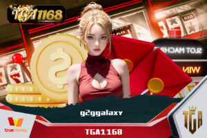 เว็บตรงไม่ล็อคยูส TGA1168 เริ่มต้นเพียง 1 บาท ถอนได้จริง