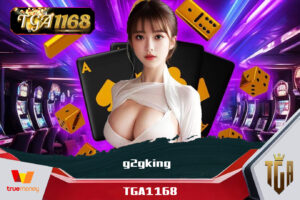 TGA1168 เครดิตฟรี โบนัสจัดเต็ม เครดิตฟรี แจกจริง สมัครง่าย