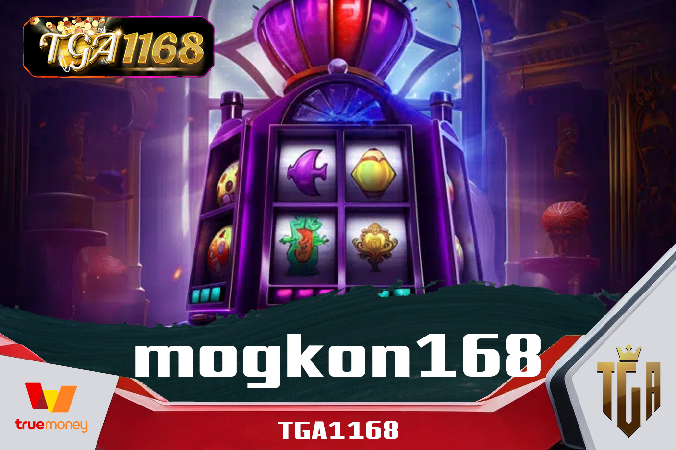 mogkon168